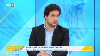 Инспектор разкри какво точно се случва с колекцията на Божков