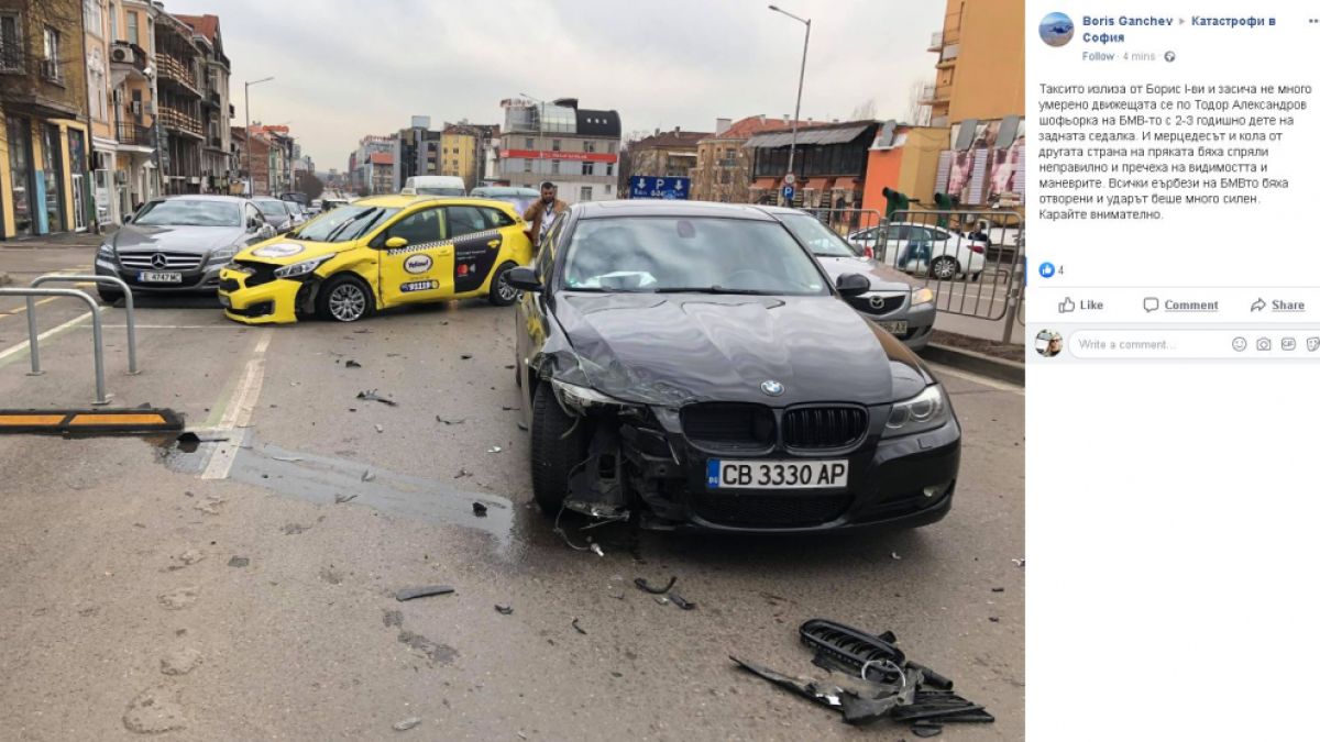 Първо в БЛИЦ! Такси засече BMW с шофьорка и малко дете и стана страшно СНИМКА