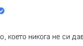 Андрей Новаков към президента: Не можеш да снемеш нещо, което никога не си давал