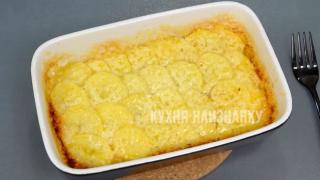 Необикновено вкусна вечеря, готова само за 20 минути ВИДЕО