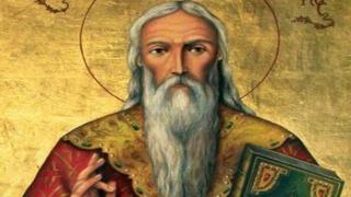 Имен ден: Черпят 8 красиви имена, днес е православният ден на влюбените и задължително трябва да...