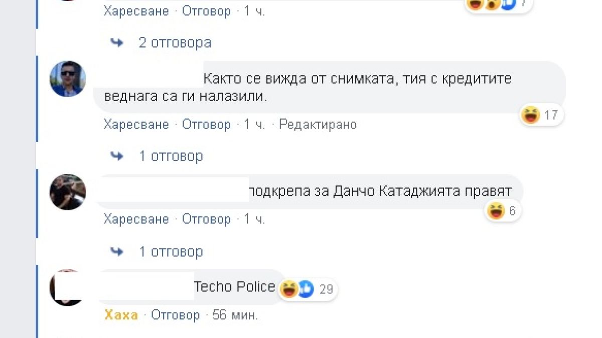 Извънредна ситуация в "Люлин", кварталът почерня от полиция СНИМКА 