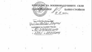 Командирът на ВВС два пъти отказал на КПКОНПИ информация за президента Радев и съпругата му
