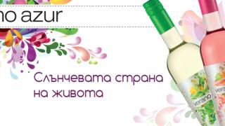 Виното на New Bloom Winery вдъхнови най-добрите в БГ рапа