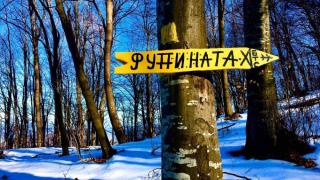 Туристи се натъкнаха на ужасяваща находка в хижа "Рудината"  