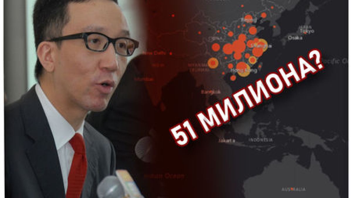 Вирусолог: Китайската чума ще удари 80% от човечеството, около 51 милиона ще умрат!