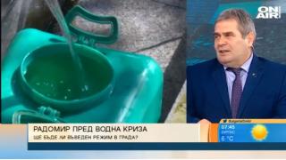 Кметът на Радомир потвърди най-лошата новина
