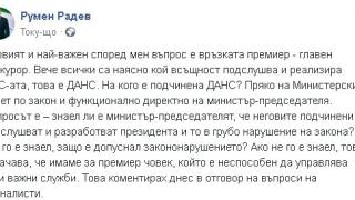 Радев заговори за брутална атака! Пита дали Борисов е... ВИДЕО