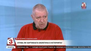 Майсторът на изчисленията проф. Константинов каза точно колко се краде у нас