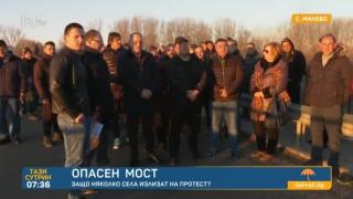 Протест в Първмайско заради опасен неправомерен бизнес 