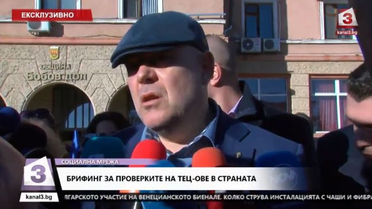 БЛИЦ TV: Гешев: Божков е най-богатият и опасен българин! Ако бях на негово място...
