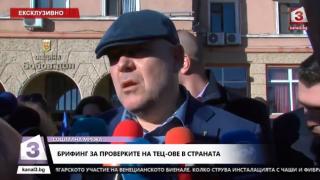 БЛИЦ TV: Гешев: Божков е най-богатият и опасен българин! Ако бях на негово място...