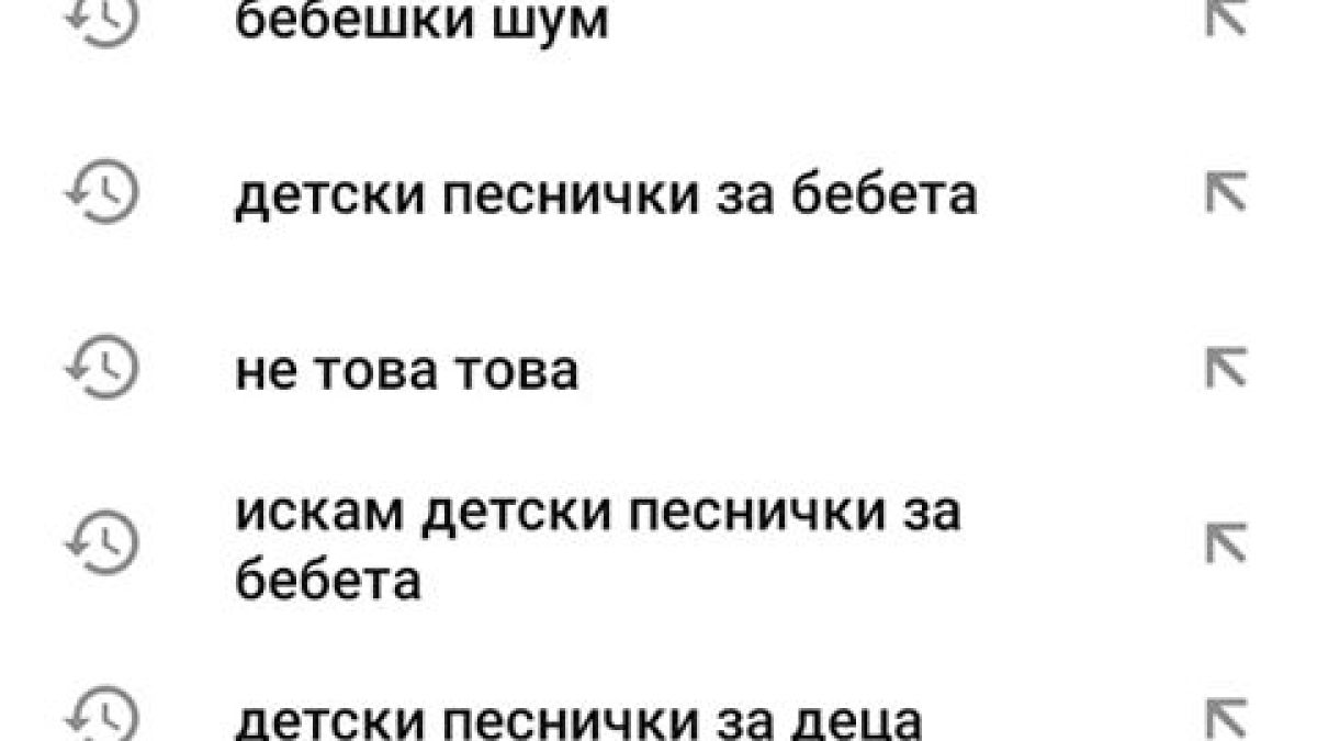 Невероятно трогателна история на майка от София с бебе и 6-годишно момиченце