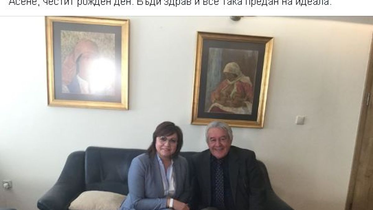 Нинова сподели за първата си визита на „Позитано“ 20