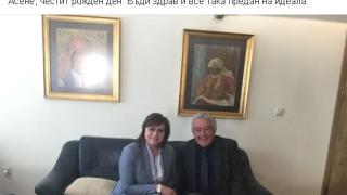 Нинова сподели за първата си визита на „Позитано“ 20