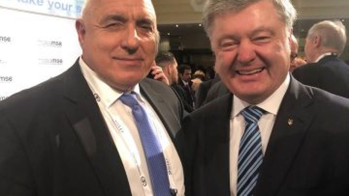 Борисов се срещна с Порошенко и му каза... 