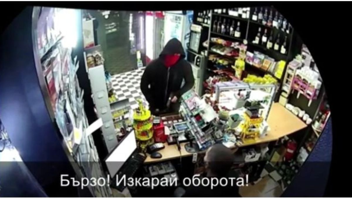 Столичният касиер, осуетил въоръжен грабеж, проговори