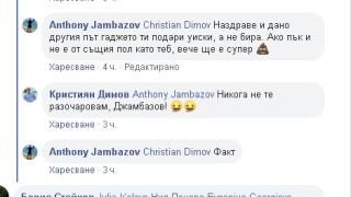 Само в БЛИЦ! Младеж предизвика въздишките на куп столичанки с подаръка си за Свети Валентин 