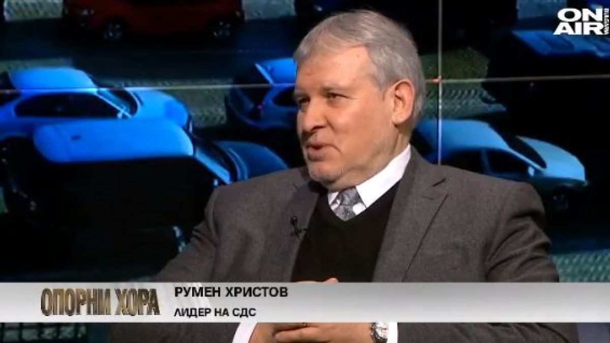 Лидерът на СДС призна грозната истина за приватизацията през Прехода ВИДЕО