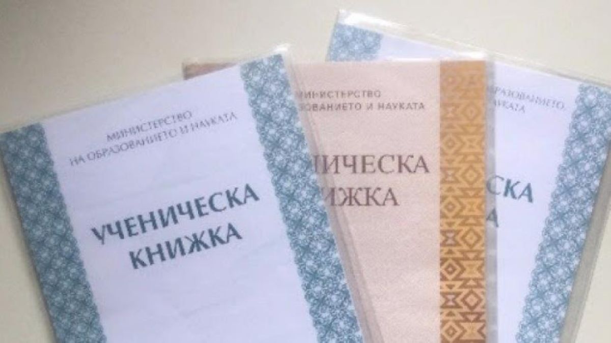 Дойде краят на ерата със забравените бележници!