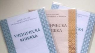 Дойде краят на ерата със забравените бележници!