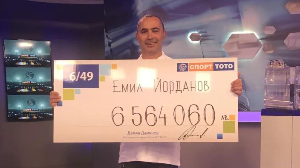 Първият за годината тото милионер мечтае да помага на бедни деца