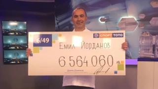 Първият за годината тото милионер мечтае да помага на бедни деца