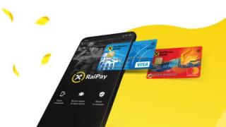Възможност за парични награди при плащане с дигиталния портфейл RaiPay на Райфайзенбанк
