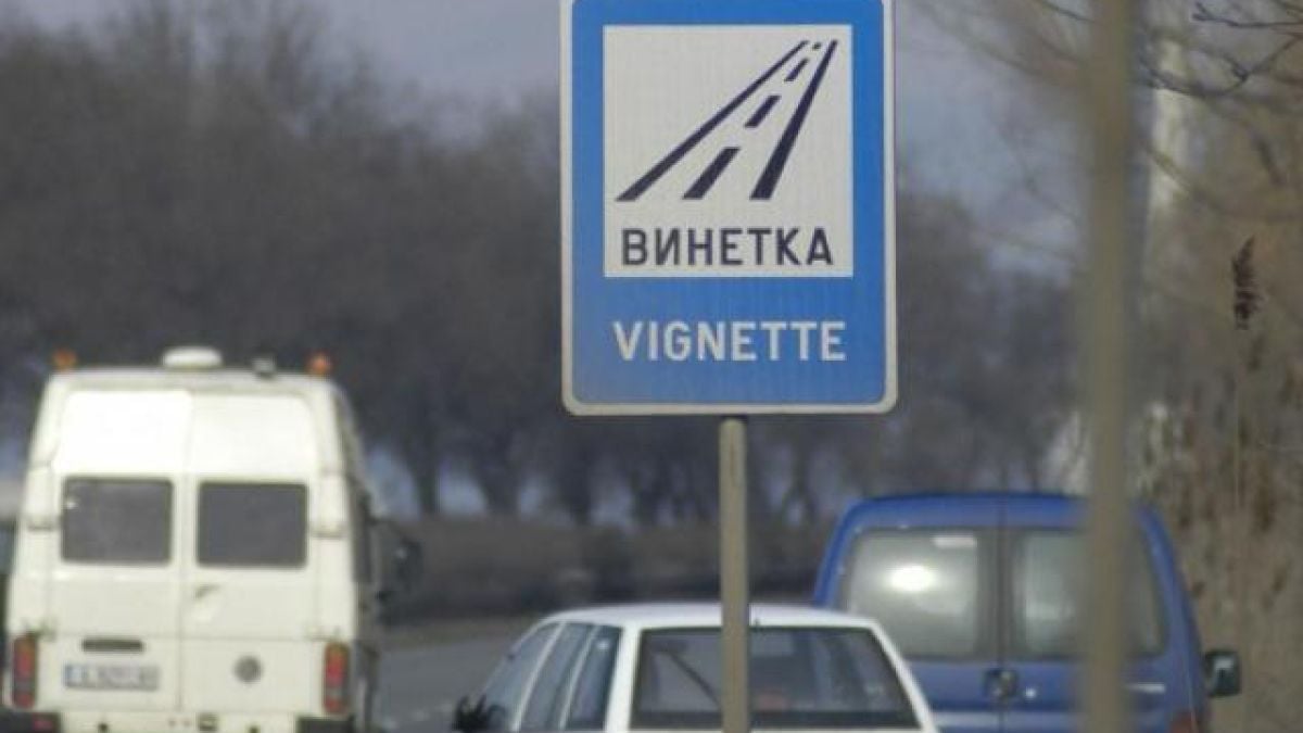 КАРТА показва до къде в София се кара без винетка 