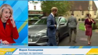 Наша експертка по протокол разгроми Меган и Хари СНИМКИ