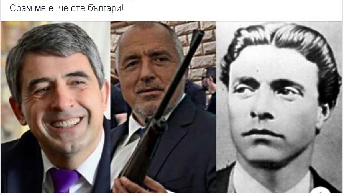 Деси Атанасова изригна заради гавра с Левски: Жалки сте! Срам ме е, че сте българи!