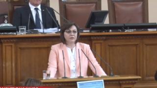 Нинова нахока Борисов заради винетките, глашатая и Средновековието