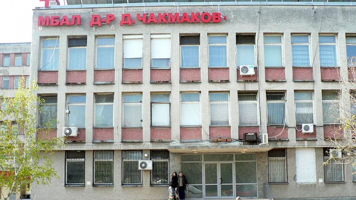 Прокурори и ДАНС влязоха в общинската болница на Раднево