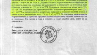 От „Демократична България“ продължават да измислят проблеми и да манипулират общественото мнение