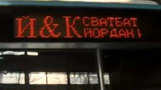 Такава сватба досега в България не е имало ВИДЕО 