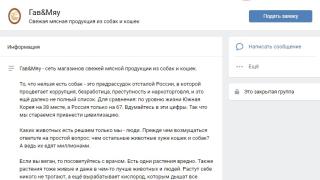 Верига месарници с предложение: "Ще заколим и нарежем омръзналия ви домашен любимец!"