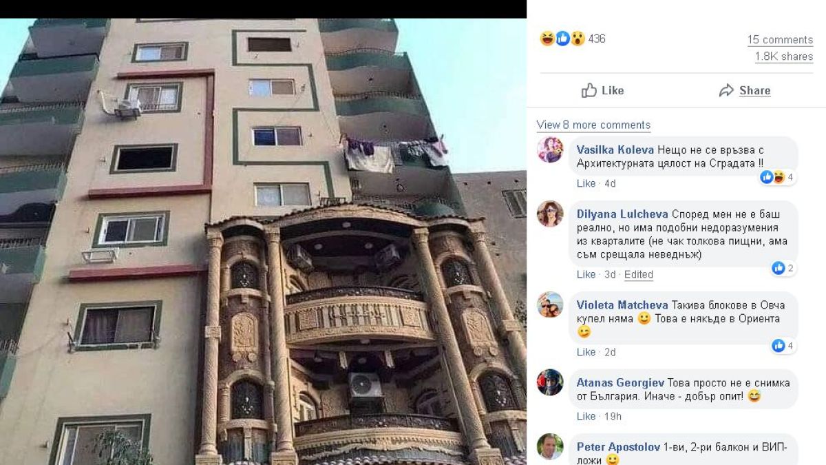 Само в БЛИЦ! Цялата мрежа се чуди тази СНИМКА наистина ли е от София 