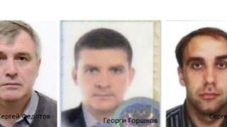 "Bellingcat": Един от отровителите на Гебрев работел като дипломат в Швейцария  