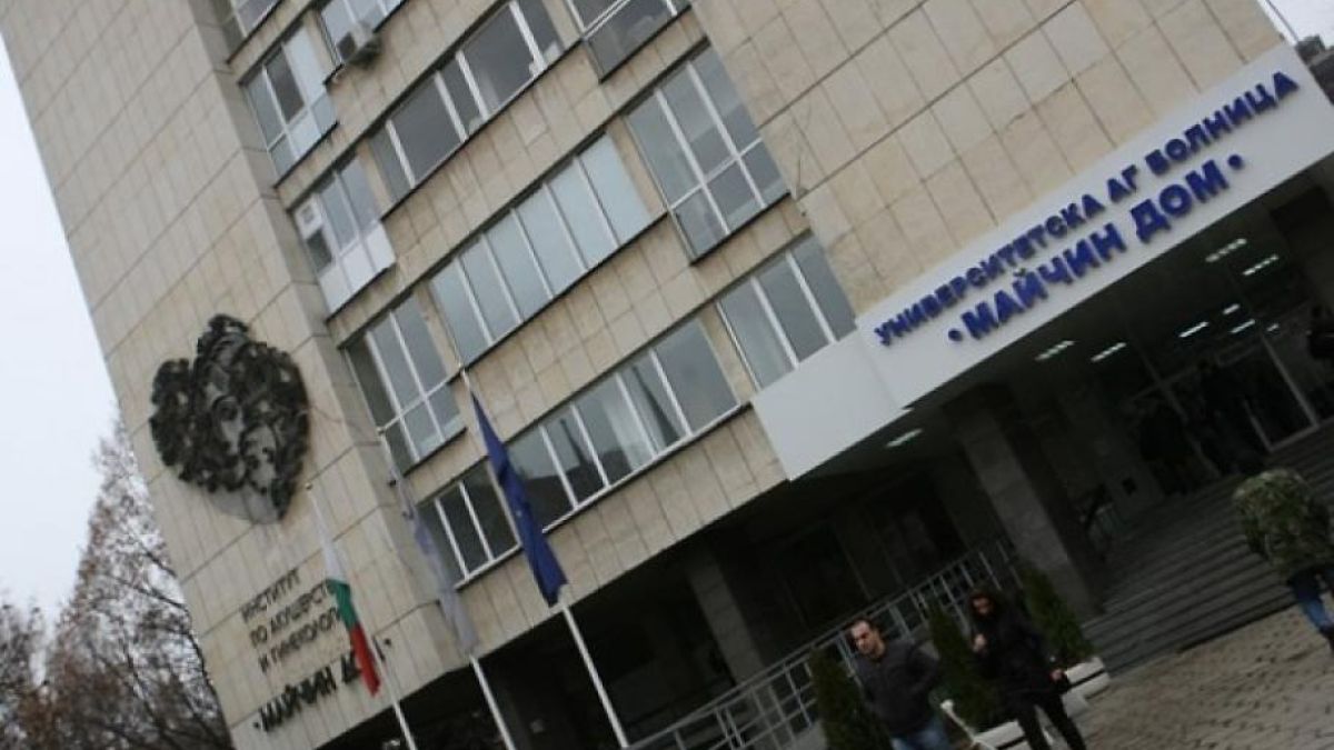 Сигнал до БЛИЦ: Толкова нелеп инцидент пред „Майчин дом“ не се бе случвал