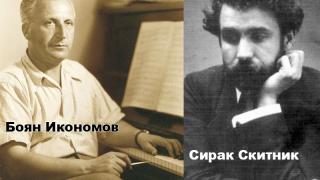 Да си спомним за две изключителни личности, дали тласък на нашия ефир