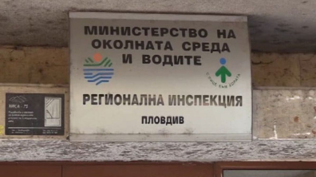 Кадрови шок в Пловдив, оставки подадоха... 
