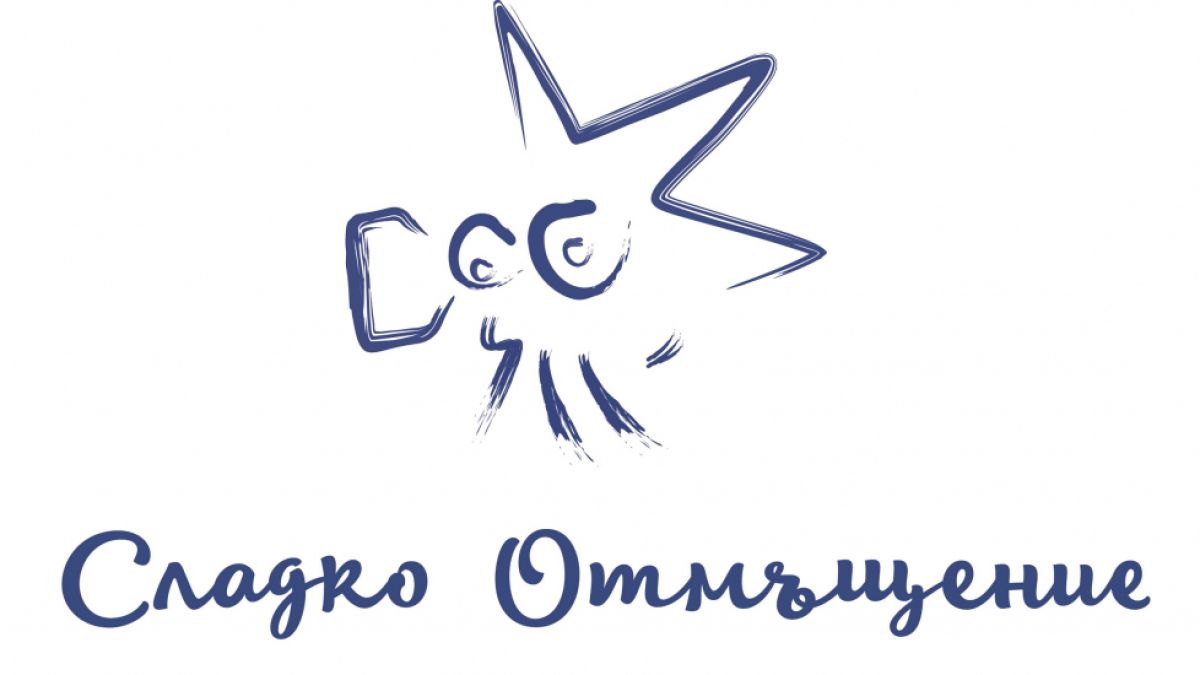 Култовото предаване „Сладко отмъщение“ се завръща в ефира на NOVA 