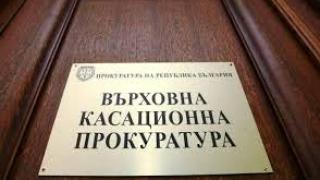 Важна новина от прокуратурата за сътрудничество с ОАЕ