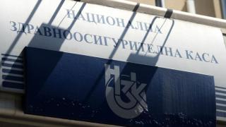 Рокади в Надзорния съвет на Здравната каса 