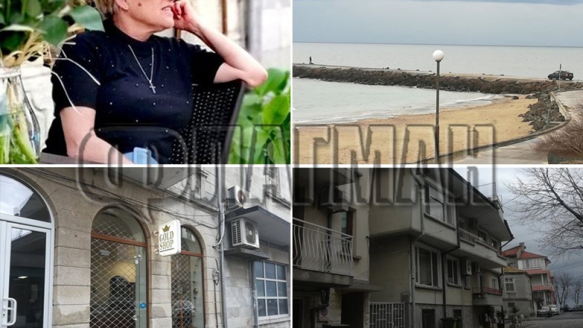 Мистерията около изчезването на поморийската бизнес дама Златарката се заплита