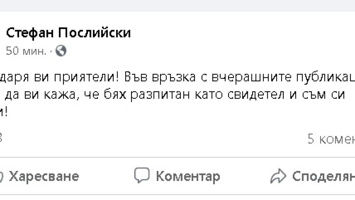 Проговори общинският съветник, арестуван заради корупция в Пловдив 