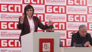 ГЕРБ внася сигнал до главния прокурор срещу Корнелия Нинова ВИДЕО