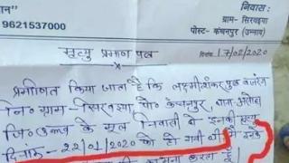 Селски кмет взриви мрежата с нелепото си пожелание към покойник 