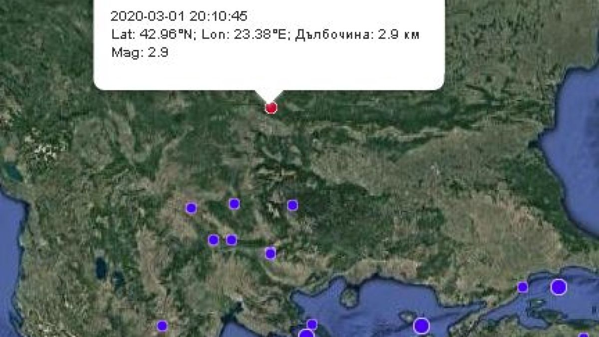 Извънредно! Силно земетресение разтресе Своге