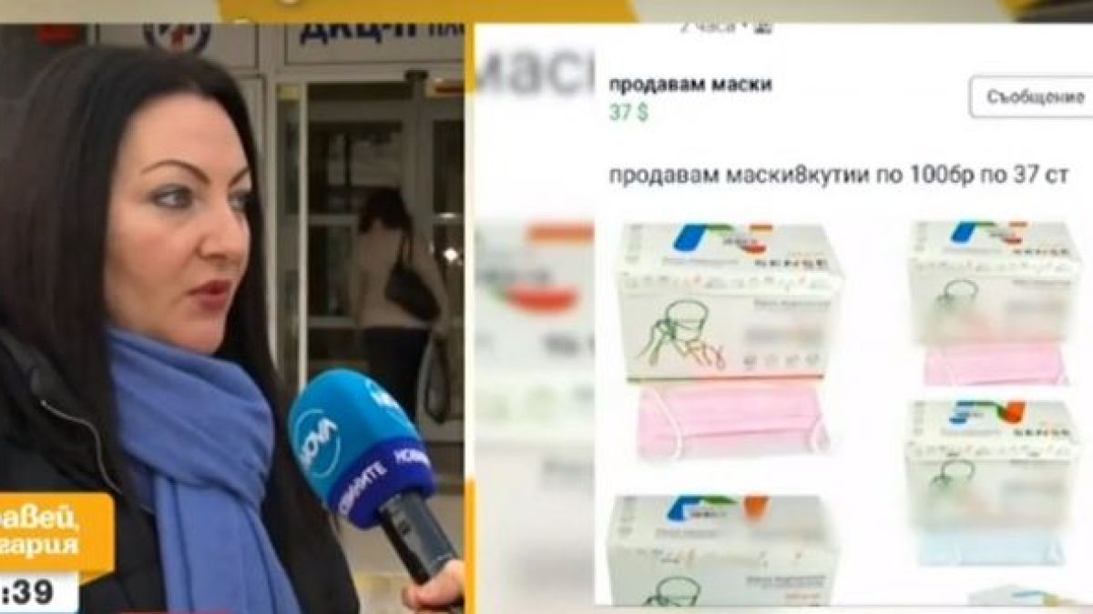 Още жертви на наглата шашма, която се върти покрай коронавируса ВИДЕО